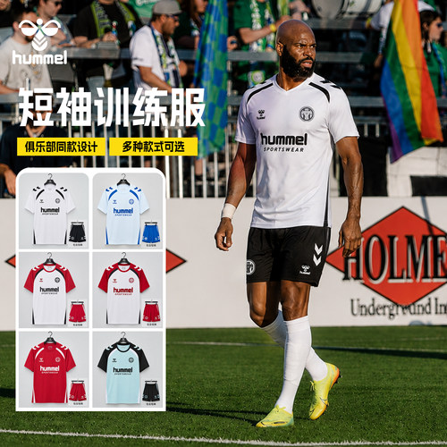 hummel休闲足球风潮牌时尚进口球衣复古经典文化短袖运动套装球服