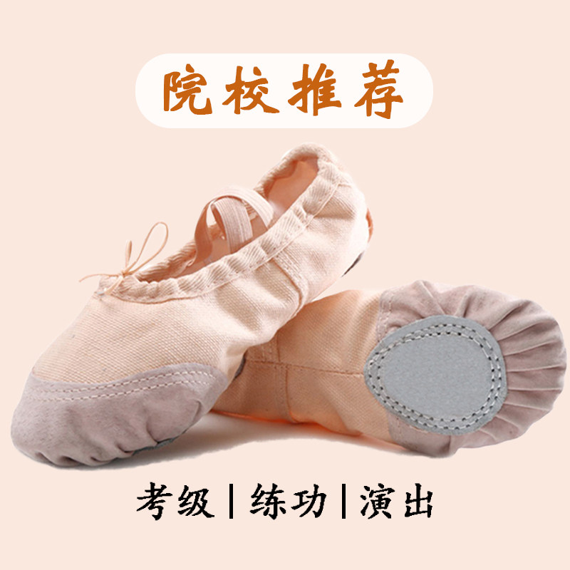 儿童帆布民族舞鞋软底