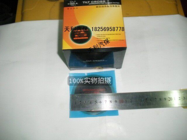 Kit de réparation vélo - Ref 2315614 Image 1