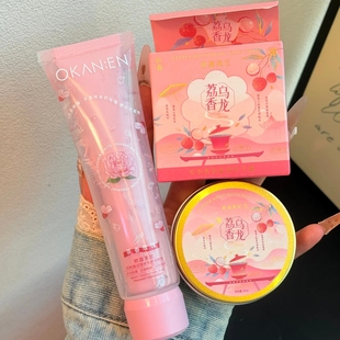 荔枝味！欧嘉莱尼听茶香氛盈润护手霜手部护理精华乳补水滋润保湿