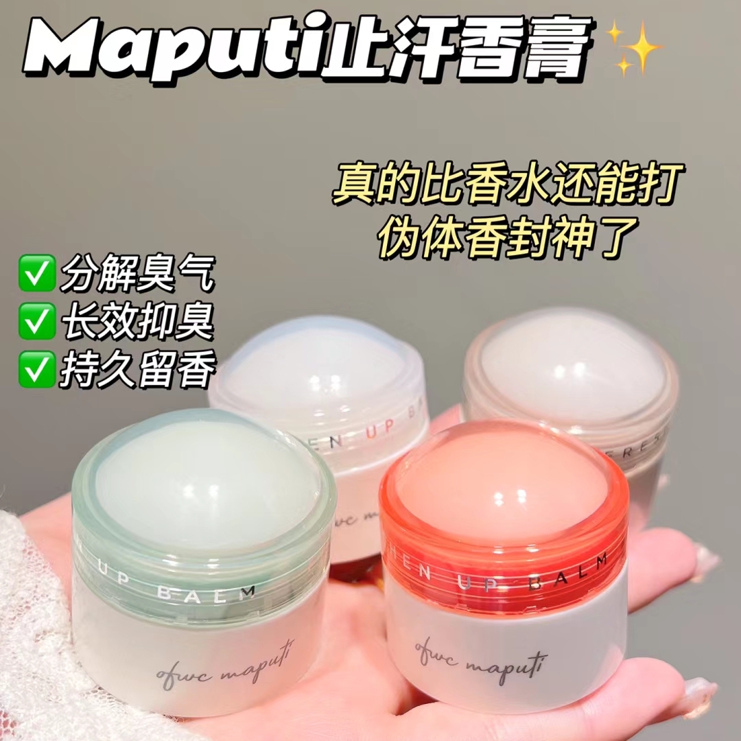 MAPUTI玛朴缇香体膏止汗去狐臭