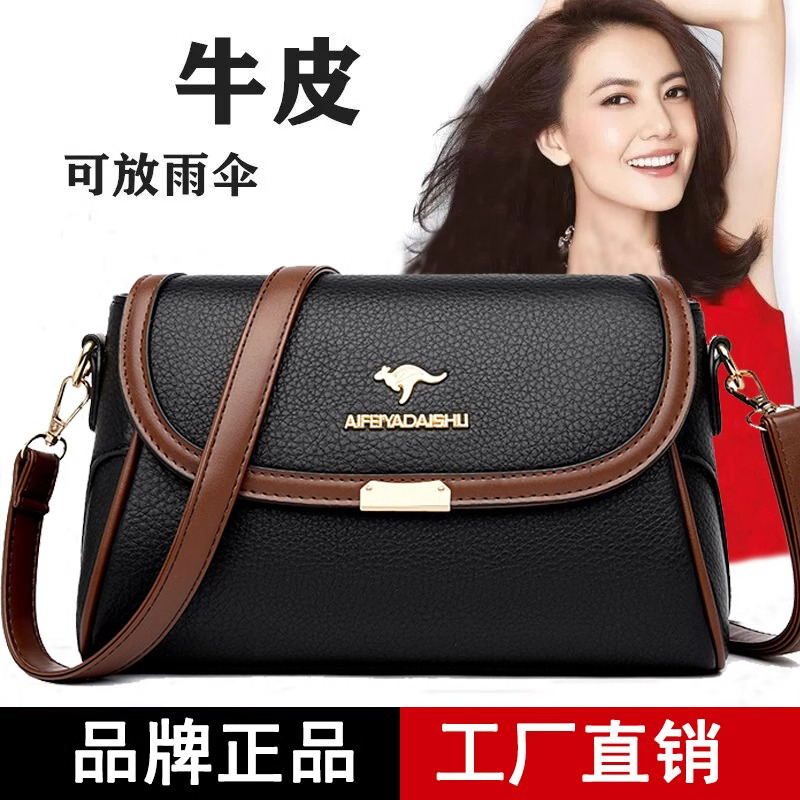 女包包2025新款韩版时尚软皮中年妈妈包高级感洋气真皮斜挎小方包