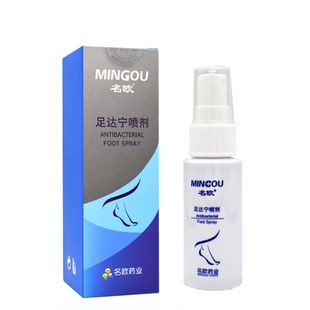 买2送1/5送3 名欧足达宁喷剂 30毫升