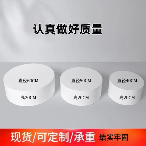 圆形烤漆展示地台定制