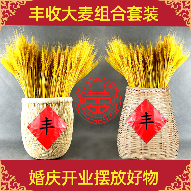 天然麦穗滕编丰收田园风花篮
