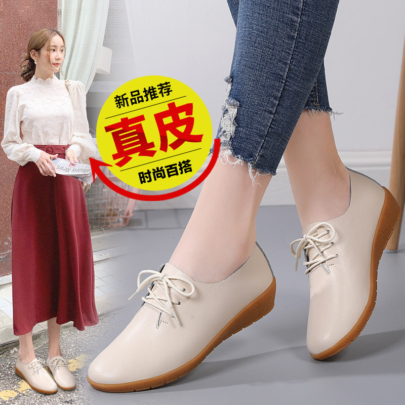 2021春季新款牛筋女鞋真皮小白鞋软底小皮鞋休闲鞋平底百搭女单鞋