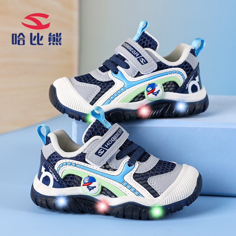哈比熊宝宝鞋男童闪灯鞋网鞋夏款镂空透气儿童发光学步小童运动鞋