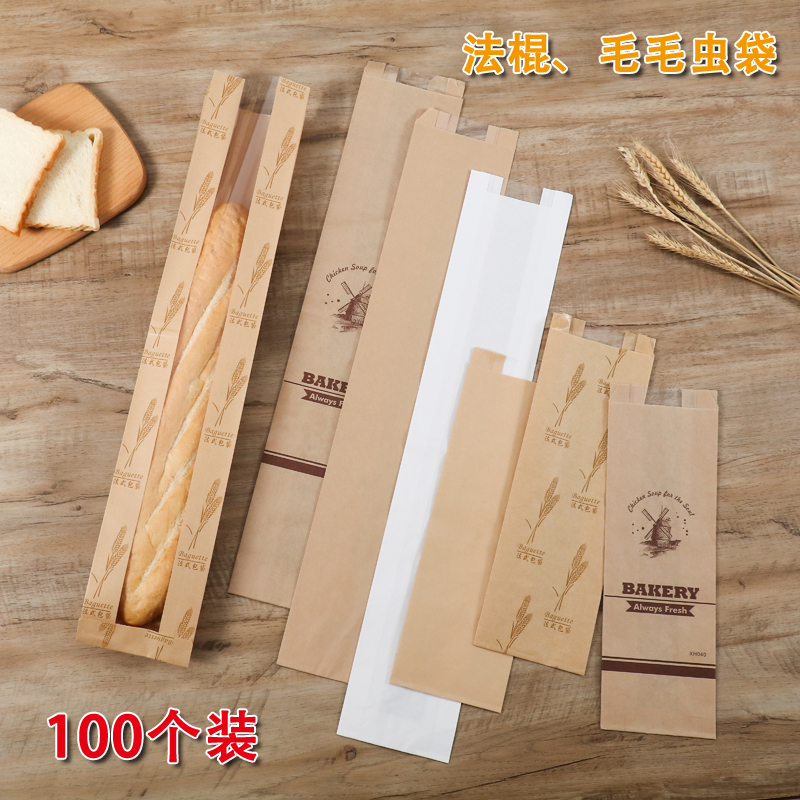 法式长棍面包袋烘焙牛皮毛毛虫棒