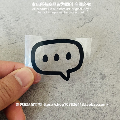 个性头盔贴纸电动车摩托车头盔装饰车贴 创意DIY头盔可爱搞笑贴纸