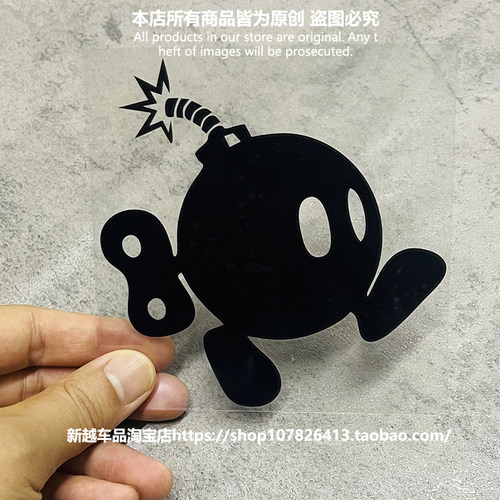炸弹小人潮流卡通镂空后车窗玻璃HF汽车贴纸hellaflush拉花车身贴