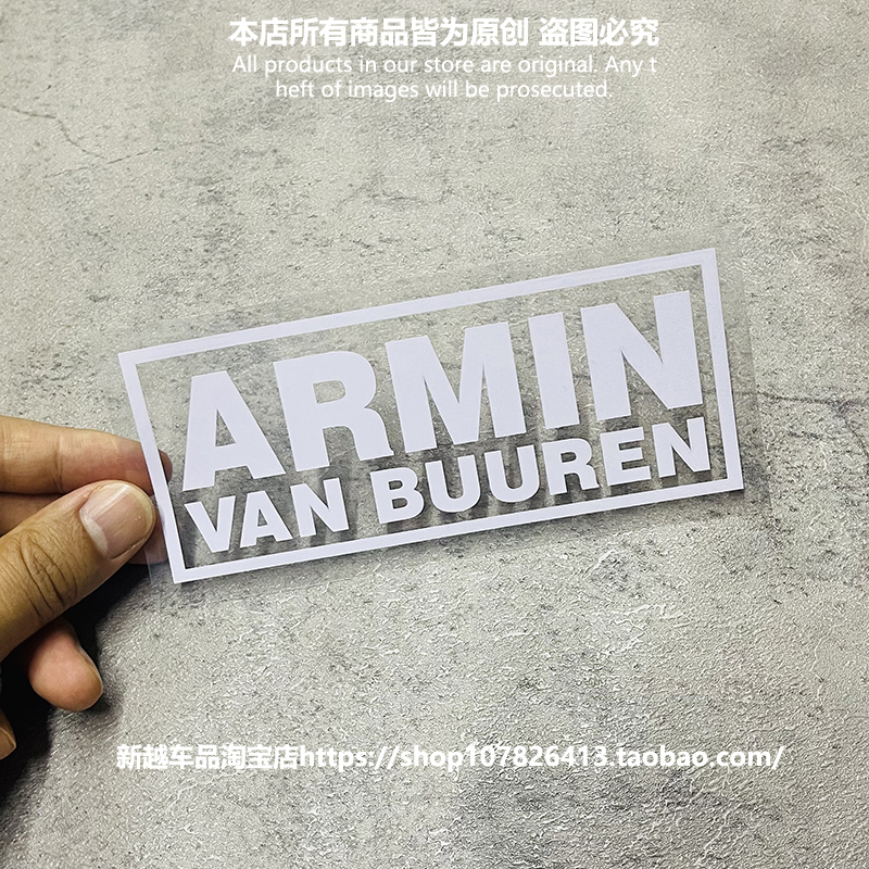 汽车车身贴纸个性改装包邮