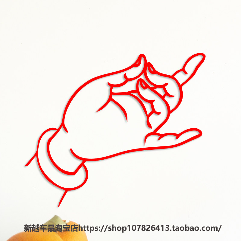 拈花手佛手个性车贴汽车车身贴后窗玻璃装饰拉花六字真言反光贴纸