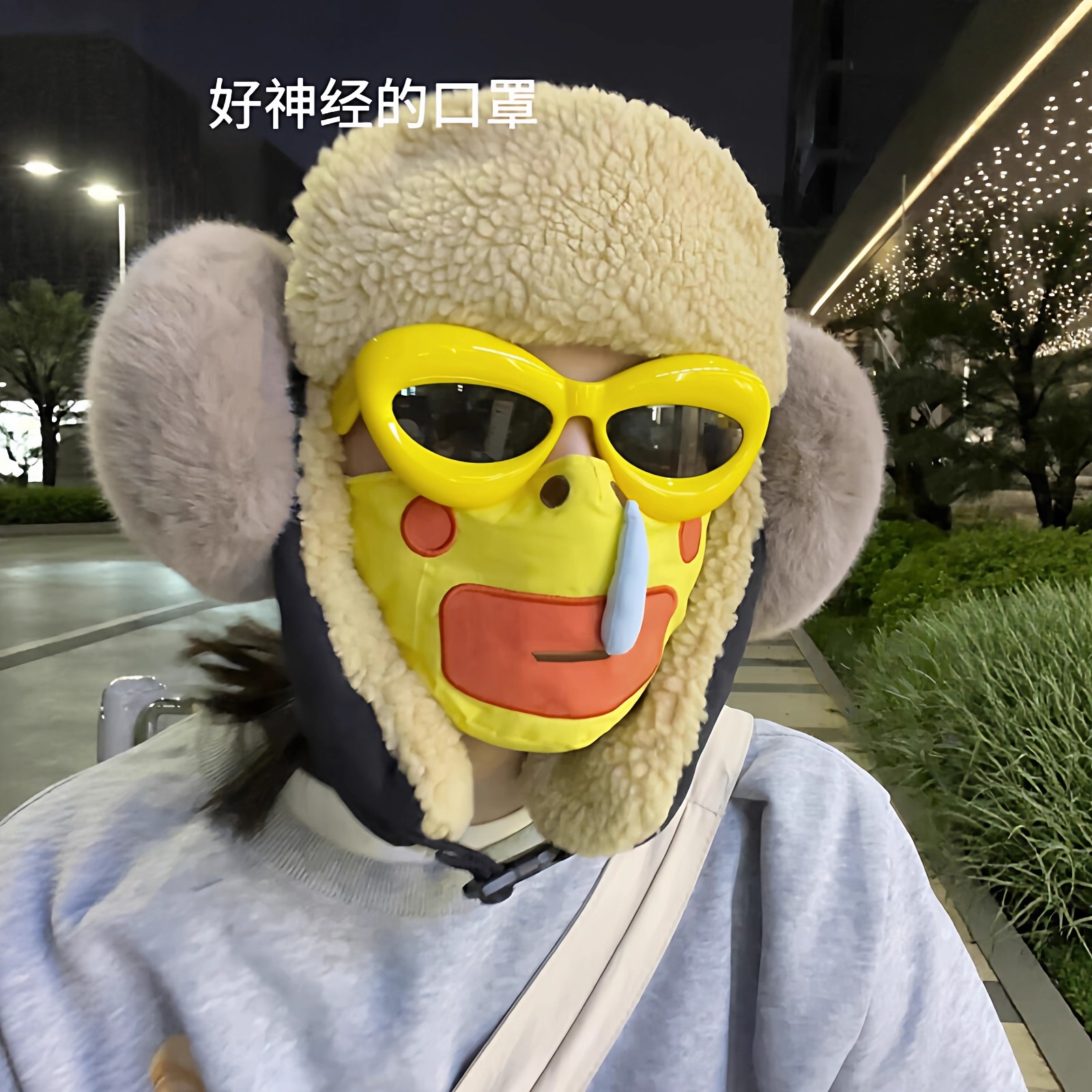 流鼻涕口罩卡通创意搞怪防寒面罩