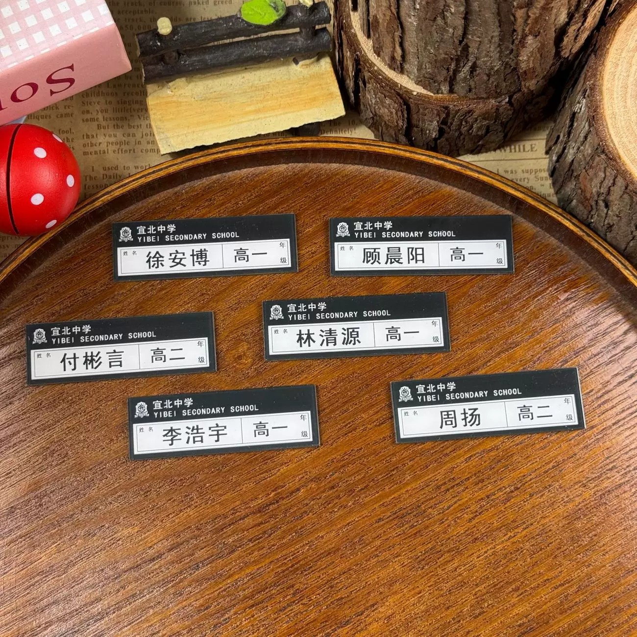 宜北中学同人周边胸针校徽牌挂饰