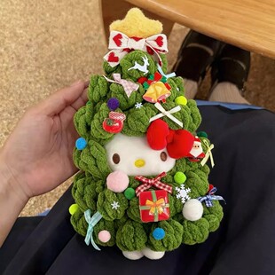 圣诞树Hellokitty毛绒玩偶挂件圣诞节氛围感凯蒂猫挂饰公仔钥匙扣