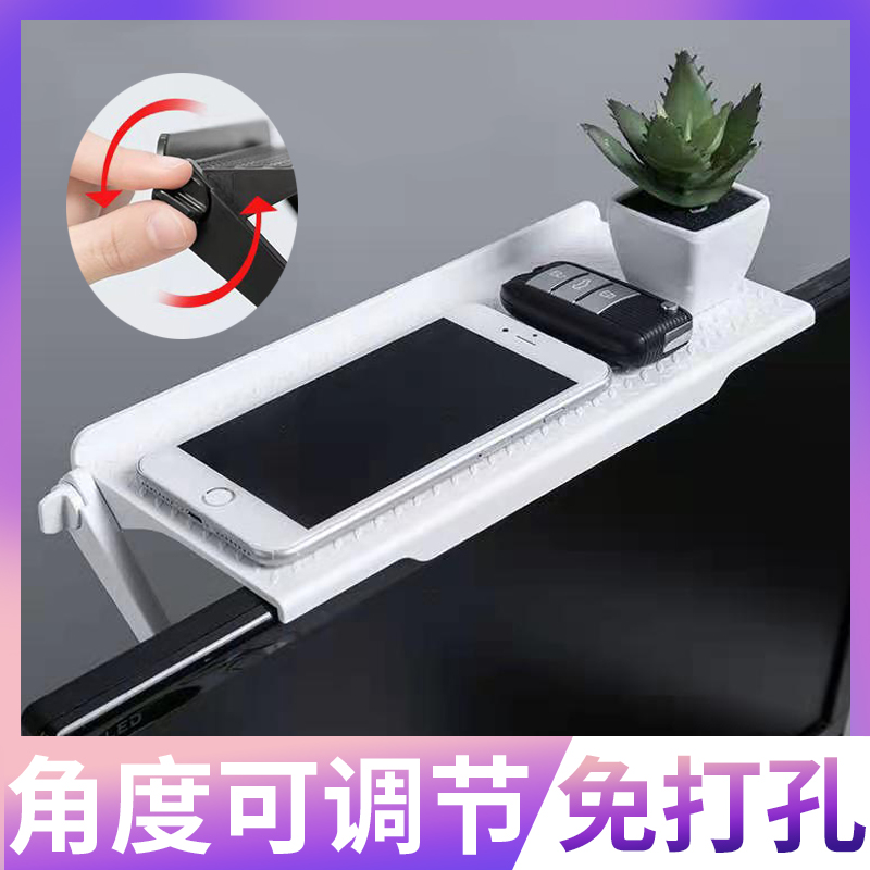 屏幕置物架收纳可调节免打孔