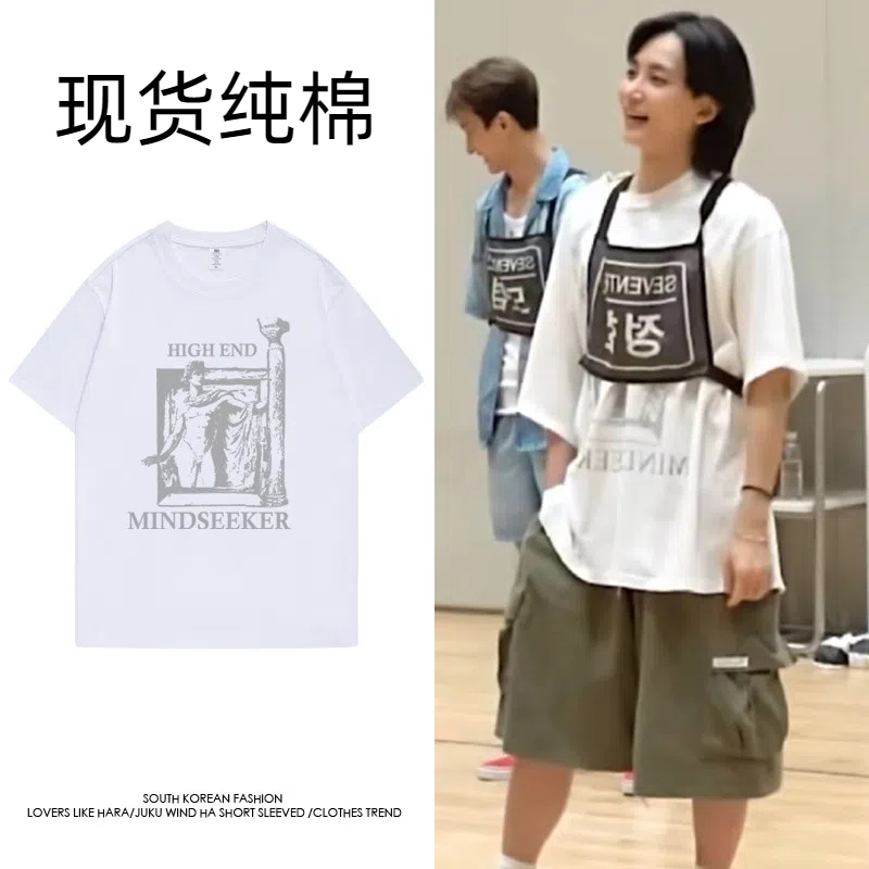 尹净汉同款短袖T恤男2024潮牌重磅纯棉打底衫上衣情侣装夏季圆领