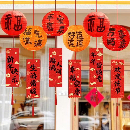 新中式元宵节装饰灯笼挂饰