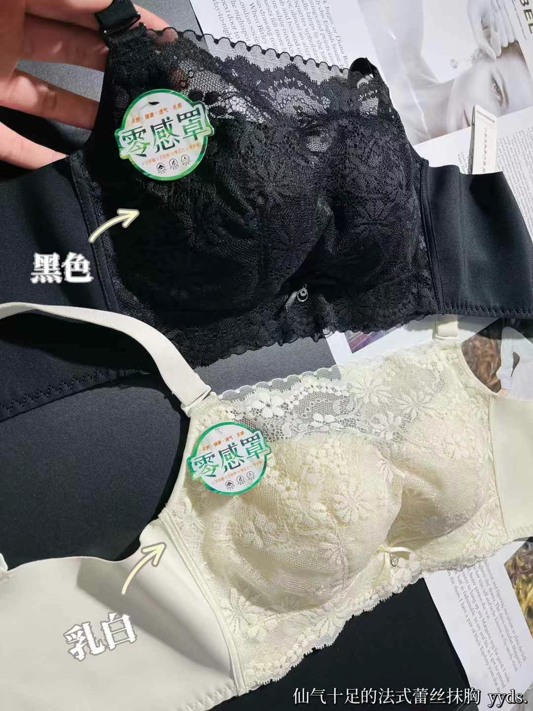 2586#新款防走光抹胸式胸罩小胸聚拢内衣女舒适柔软蕾丝拼接美背