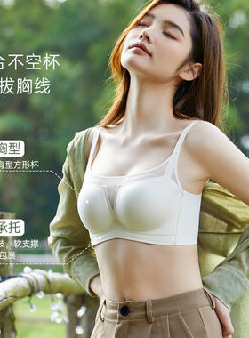 原创无钢圈网纱隐形纯氧无痕内衣女士小胸聚拢抹胸透气文胸罩