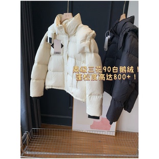 清仓仅库存！鼎级三花90白鹅绒蓬松度高达800+保暖羽绒服外套女冬