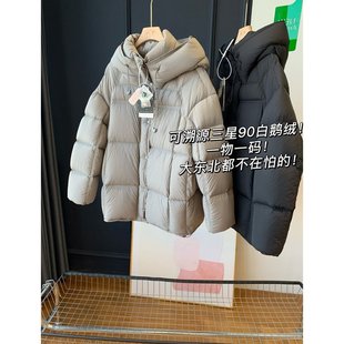 可溯源三星90白鹅绒！一物一码！运动泡芙轻盈厚实羽绒服女2025新