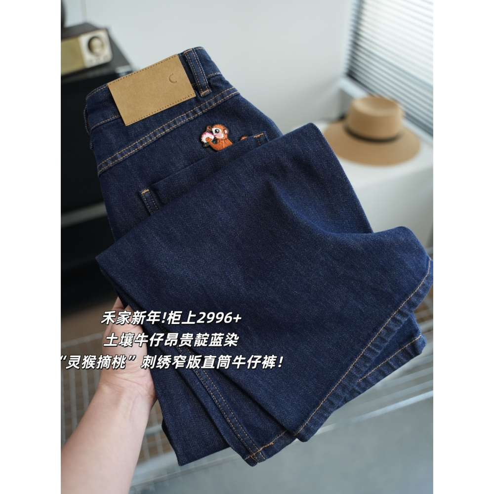 禾家新年!柜上2996+ 土壤牛仔“灵猴摘桃”刺绣窄版直筒牛仔裤26,女装/女士精品,牛仔裤,淘宝优惠券,粉丝福利购,淘宝优惠卷