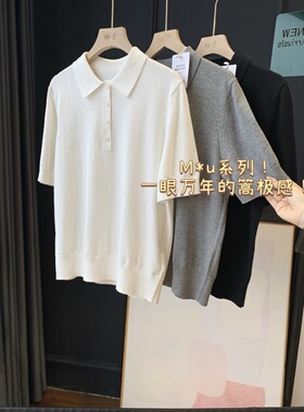 M*u系列！一眼万年的篙级感！休闲风100%棉POLO领短袖针织衫t恤26