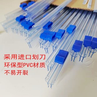 缠绕膜保鲜膜切割刀条环保适合50cm宽小平台缠绕膜支架打包机配件