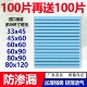 一次性护理垫床垫片成人60X90加厚老年人纸尿裤 隔尿垫产妇产褥垫