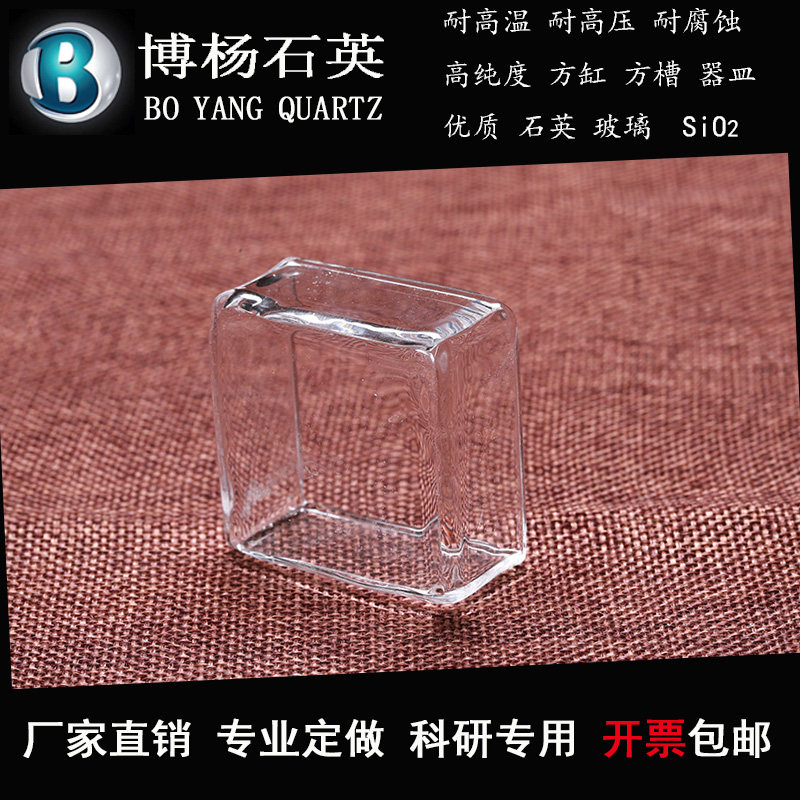耐高温高透光透红紫外线图片