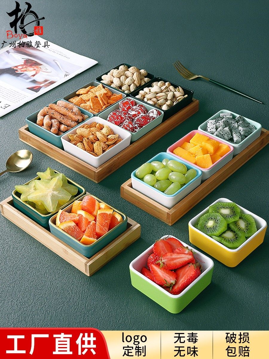 网红密胺KTV果盘清吧会所烤肉四六宫格小吃盘商用分格干果点心碟,餐饮具,碟,淘宝优惠券,粉丝福利购,淘宝优惠卷