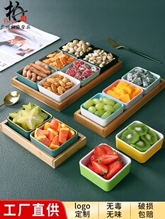 网红密胺KTV果盘清吧会所烤肉四六宫格小吃盘商用分格干果点心碟