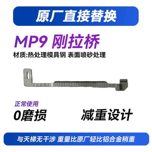 疯子工业乐辉金属配件CNC加工