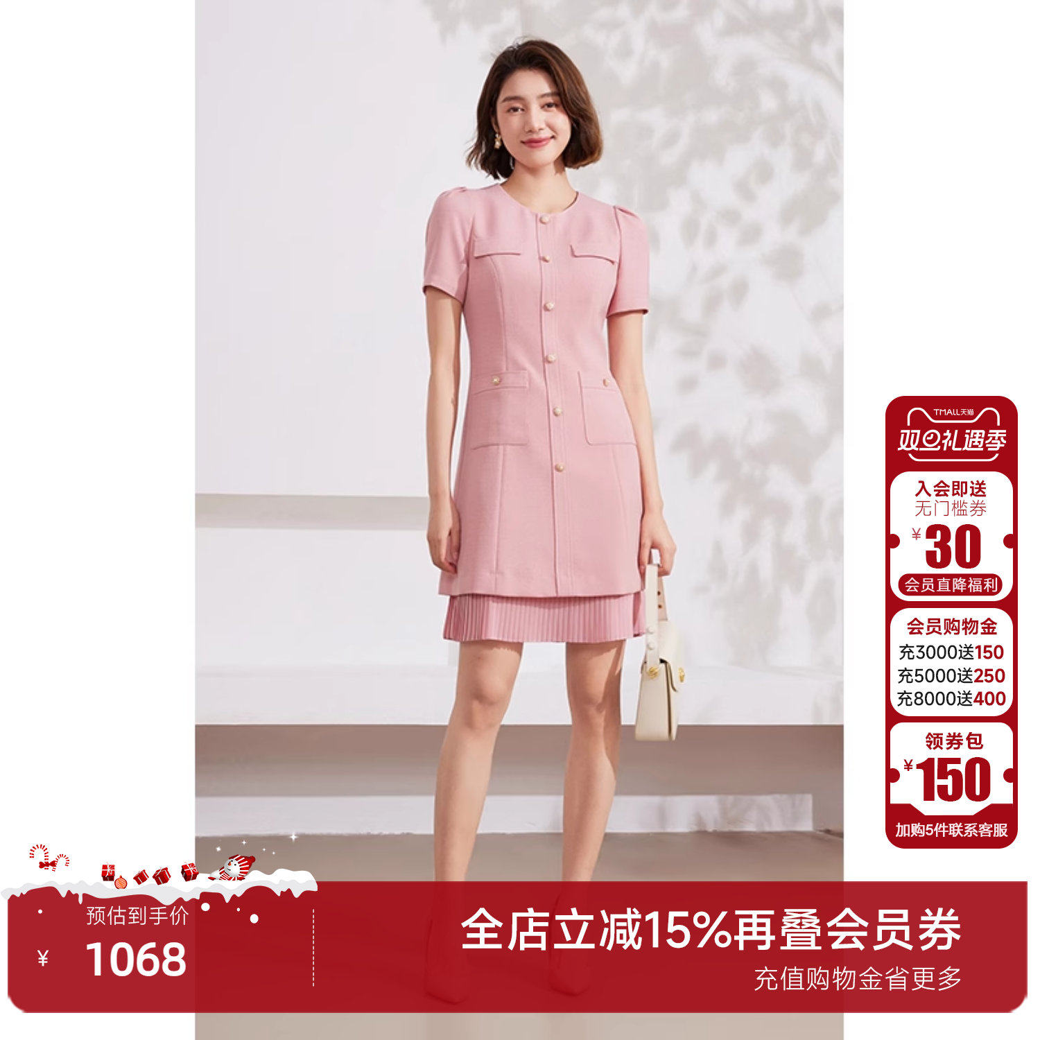 潮流精品，品质保证