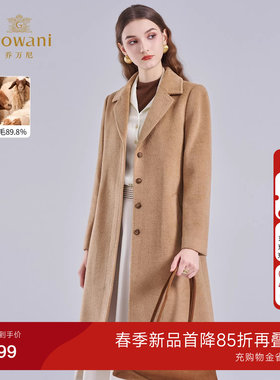 乔万尼绵羊毛中长款大衣极简风高级感西装领毛呢外套ES4A410