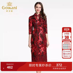 乔万尼秋装连衣裙女商场新款气质修身显瘦旗袍风红装喜宴礼服裙子