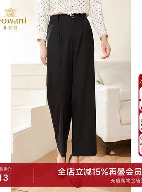 乔万尼裤子女春款显瘦百搭直筒长裤商场同款气质优雅设计EM3F421