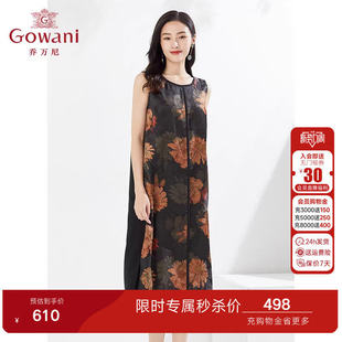 乔万尼高级精致感缎面真丝无袖 EI2E752 连衣裙高雅精致夏商场同款