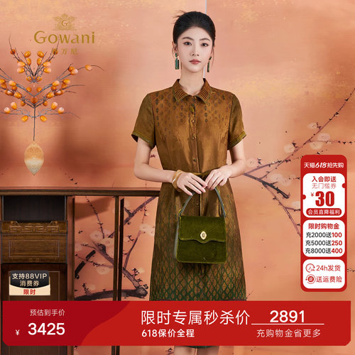 【麦穗渐变花】桑蚕丝2026新中式国风连衣裙复古长裙ED2E455