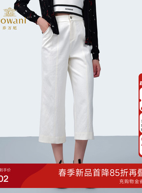 乔万尼2026夏新款商场同款高腰显瘦直筒裤女休闲百搭长裤ED2F420