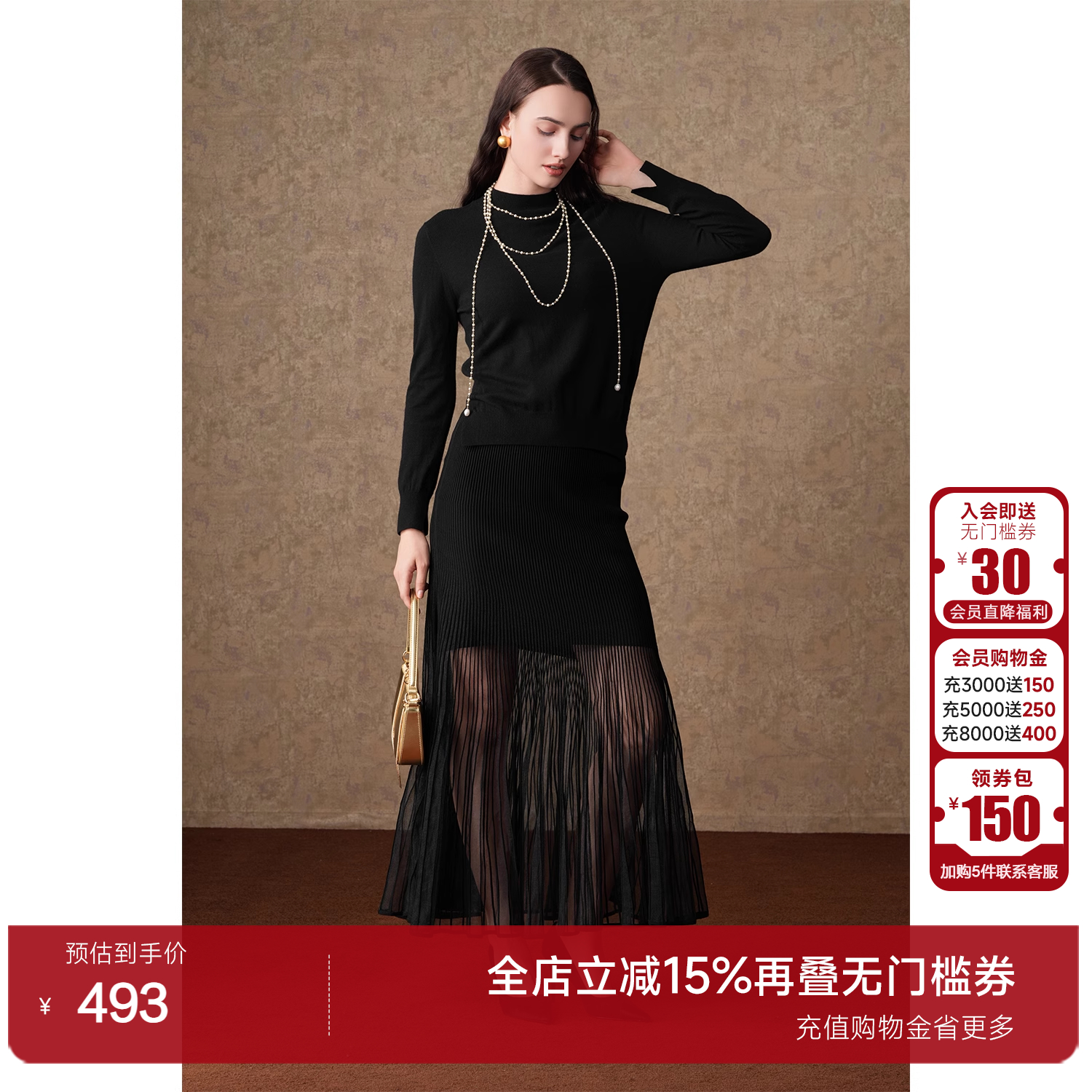 乔万尼商场同款2023羊毛衫