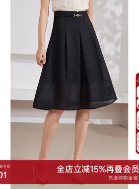 乔万尼黑色半身裙女2026新款夏a字裙显瘦垂坠感精致慵懒感EM2D761