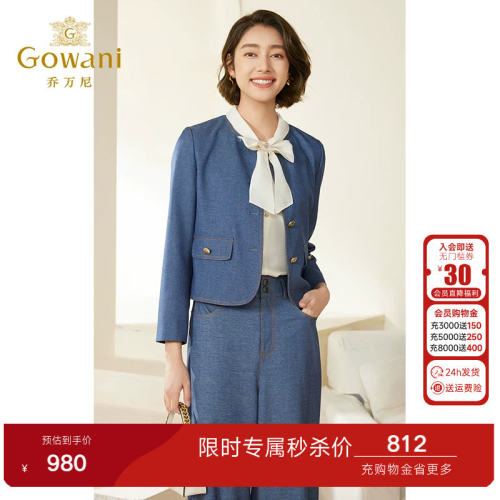 小香风短款外套，简洁的圆领设计大方率性