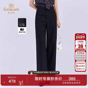 乔万尼新品极简风黑色阔腿裤女高腰显瘦百搭休闲垂感长裤EZ3F148
