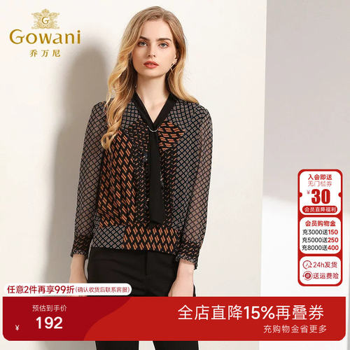 乔万尼时尚商场新款衬衣几何图案长袖女士衬衫领结设计感EN3C387