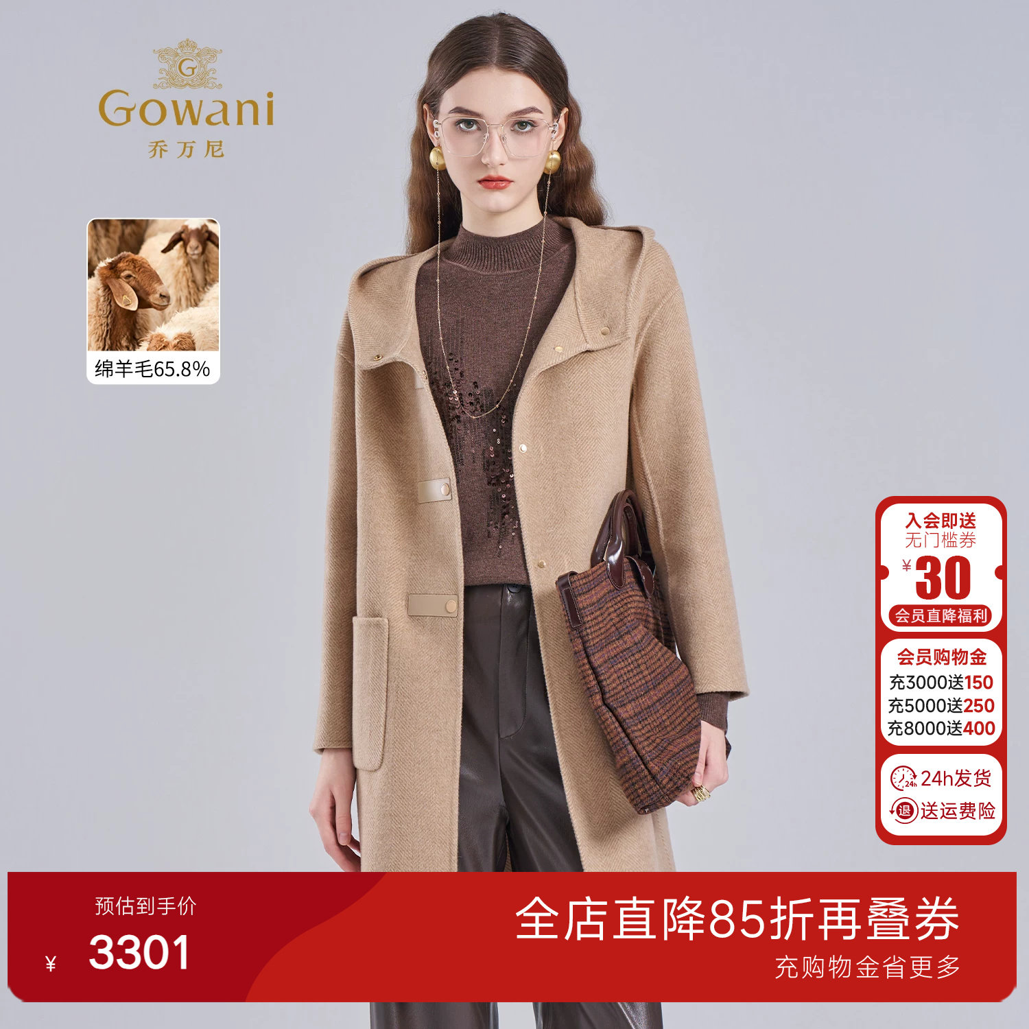 乔万尼老钱风连帽毛呢大衣女中长款卡其色通勤绵羊毛外套ET4A831
