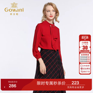 上衣韩版 乔万尼衬衫 chic通勤OL风宽松直筒雪纺长袖 新款 女商场春装