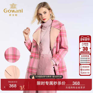 乔万尼冬季呢子大衣女格纹简约大码双面呢百搭流行高级感毛呢外套