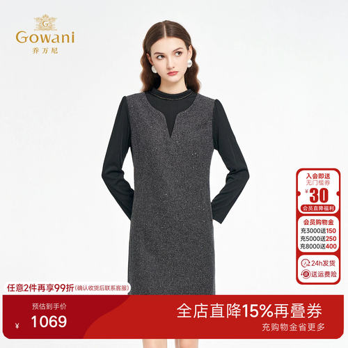 乔万尼2026新品假两件连衣裙轻熟优雅风高级感气质裙ED3E232